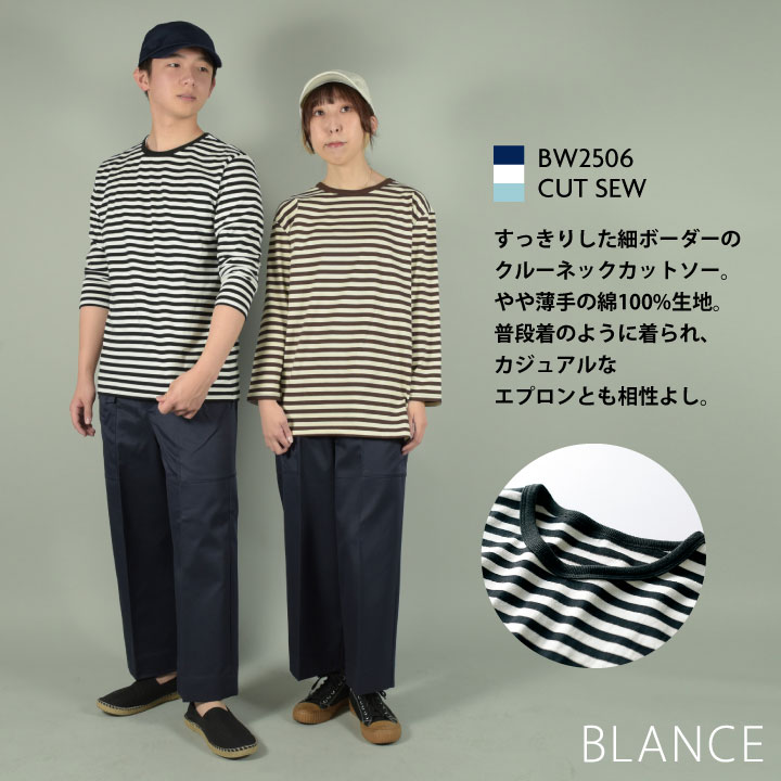 MONTBLANC（ユニフォーム） MONTBLANC（ユニフォーム） 住商モンブラン ボーダー Tシャツ 8