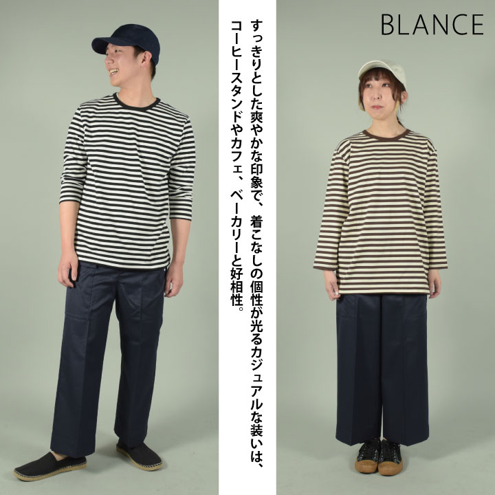 BW2507-10｜シャツ - Cooking & Service｜住商モンブラン｜白衣
