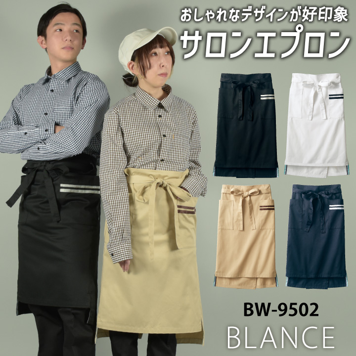montblanc　Lサイズ　未使用　黒2枚とソムリエエプロン1枚です。 MONTBLANC（ユニフォーム） 住商モンブラン 前掛け エプロン 制