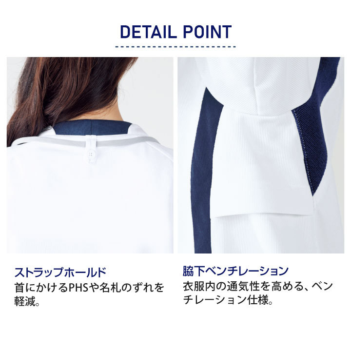 ナース服 （水色） uni-find_101-mz0092