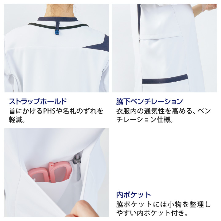 ASICS（アシックス） CHM354 レディーススクラブ 前開き仕様 看護師