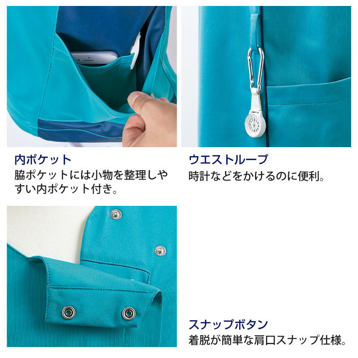 ASICS（アシックス） CHM355 レディーススクラブ 前開き仕様 看護師