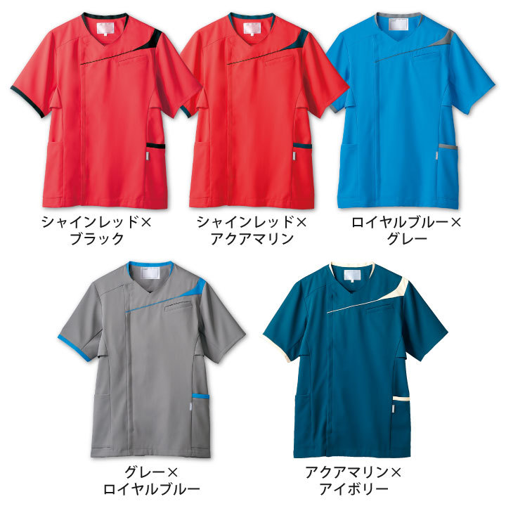 ASICS（アシックス） CHM854 メンズスクラブ 前開き仕様 看護師 ナース