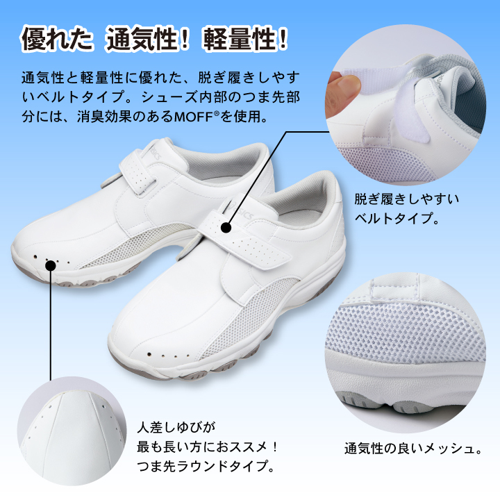専用です　新品　ナースシューズ介護用シューズ　アシックス24.0 2足まとめ売り ナースウォーカー 【即日発送】アシックス ナースシューズ 202