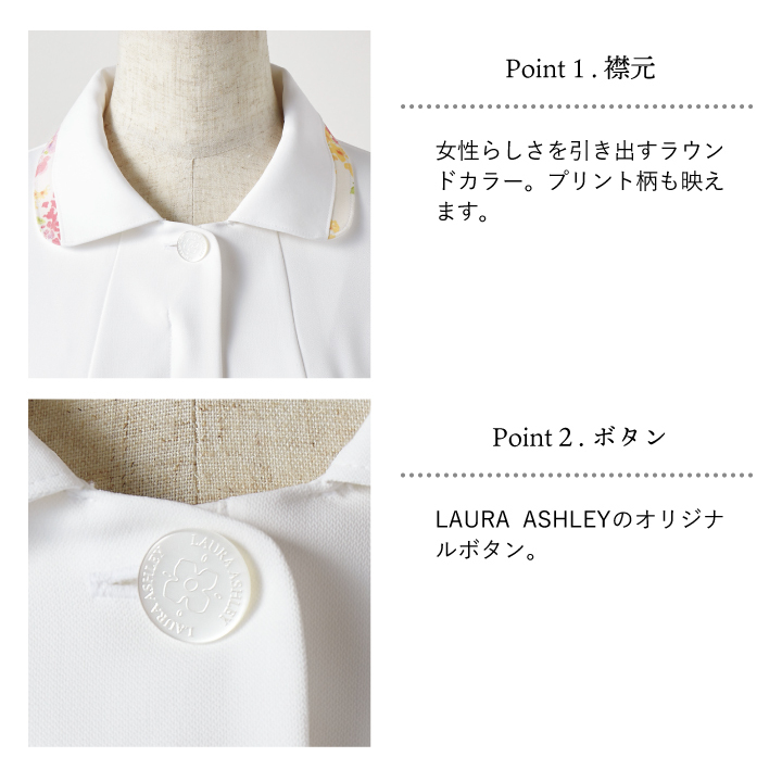 LAURA ASHLEY ローラアシュレイ ナースワンピース レディース