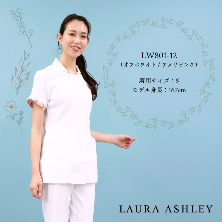 LAURA ASHLEY（ローラアシュレイ） LW801 ナースジャケット レディース
