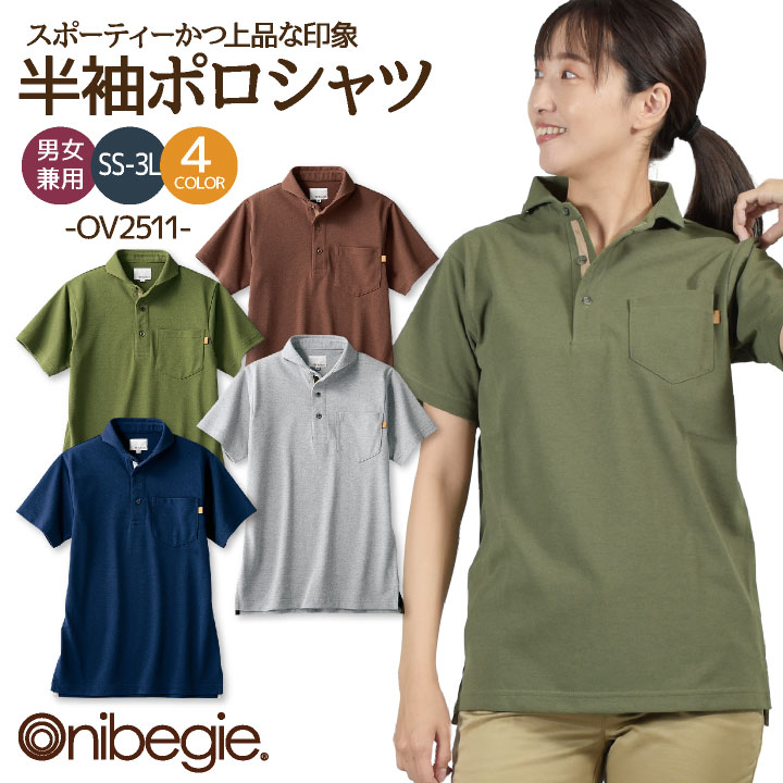SLOANE オリーブ 半袖ポロシャツ SLOANE（スローン）の「【別注】＜SLOANE＞ ニット ポロシャツ（ニット