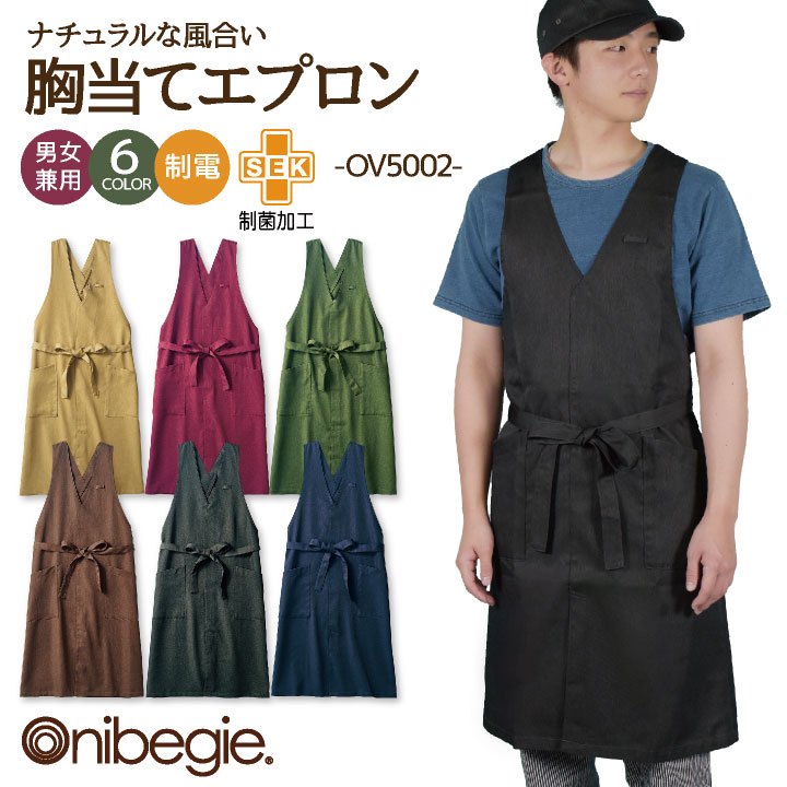 食パン型　その他諸々のセット　エプロン付き 食パン型 その他諸々のセット エプロン付き エプロン3点セット