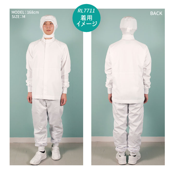 ロシア 作業着 作業服 白衣 モンブラン 半袖 L Mont Blanc（園芸用品