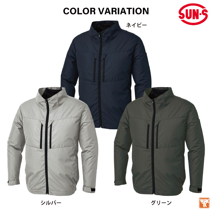 サンエス 空調風神服 ハイバック仕様 長袖 ブルゾン ジャケット
