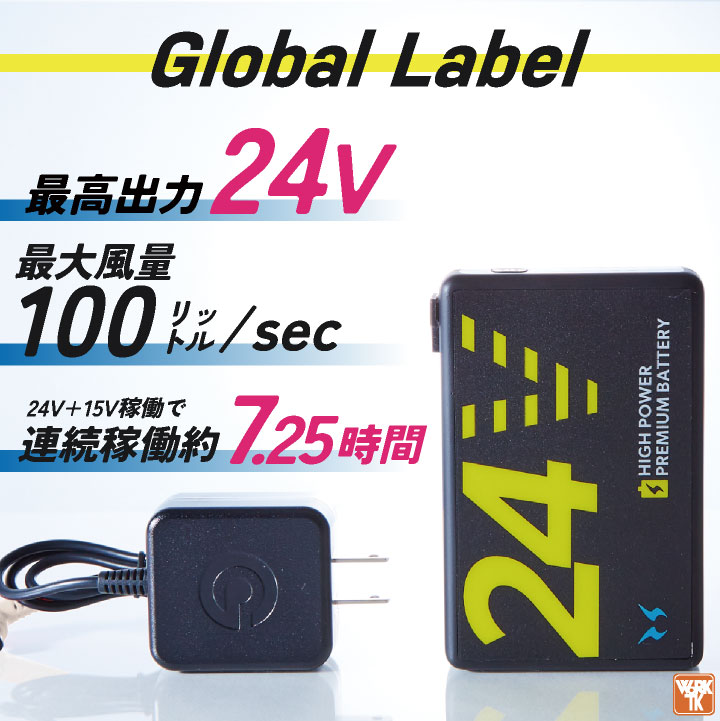 サンエス 空調風神服 ベスト 空調作業服 フルセット 24Vバッテリー 綿