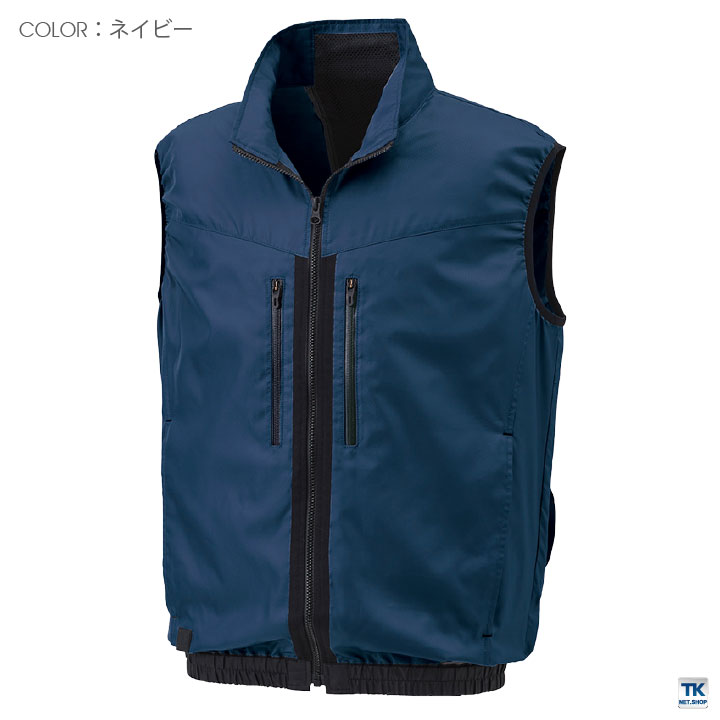 空調服ベストタイプ　サンエス　空調風神服KU92122 空調ウェア】「空調風神服 KF92122(サンエス)」ベスト服単品