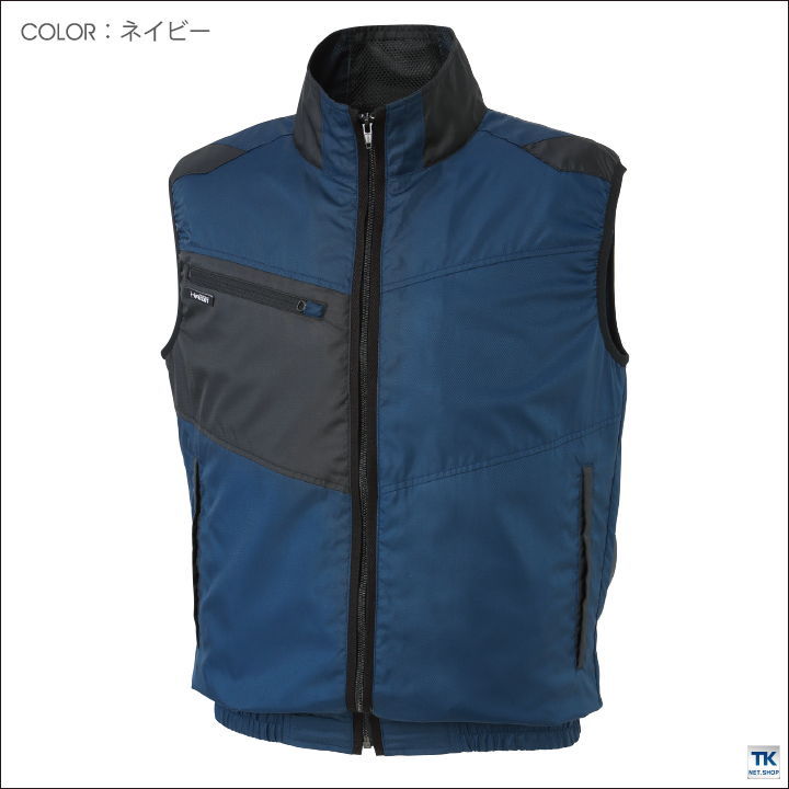空調風神服『KU95990』 5点セット 空調作業服 ベスト 空調風神服 空調ウェア 仕事服 仕事着 メンズ
