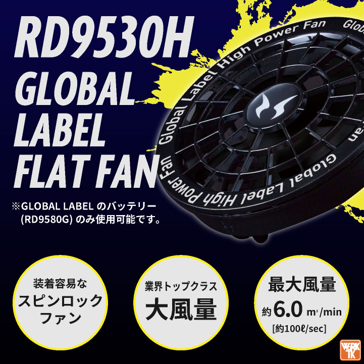サンエス 空調作業服 ベスト フルセット 24V 空調風神服 メンズ