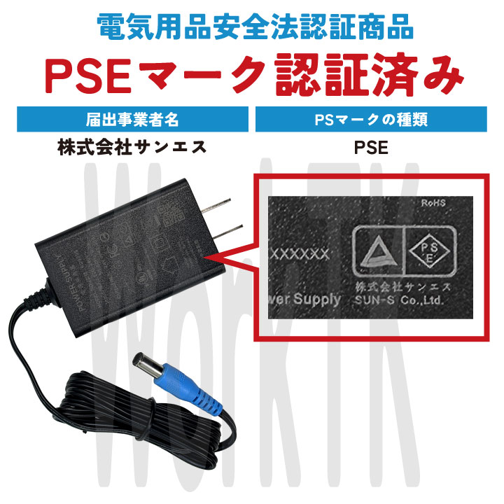 2026年新型) サンエス 空調風神服 24V 日本製 バッテリーセット 空調