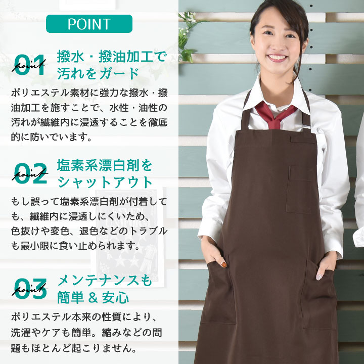 胸当てエプロン ポケット付き セブンユニフォーム おしゃれ 喫茶店