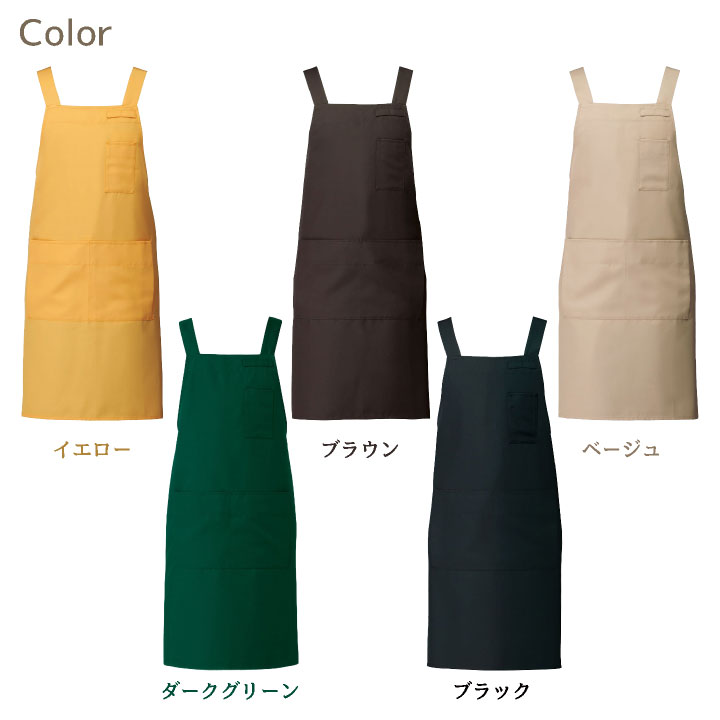 胸当てエプロン セブンユニフォーム 保育士 おしゃれ かわいい 喫茶店