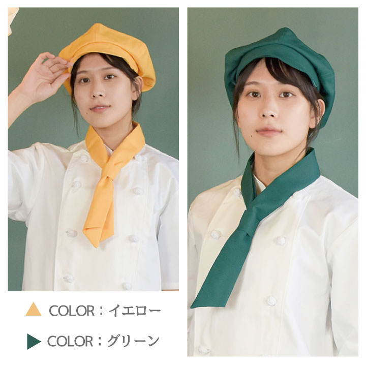 キャスケット帽子 無地 ハンチング帽子 セブンユニフォーム キャップ