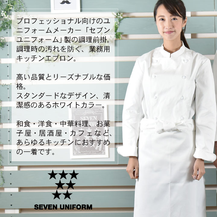 新品 業務用 厨房服 帽子 腰エプロン セット 20点まとめ売り 調理前掛 腰巻きエプロン 業務用 綿・ポリ混紡 調理白衣 厨房服 制電