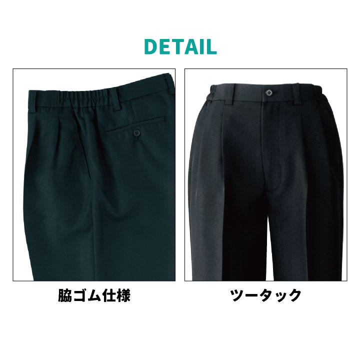 swrve　パンツ　2本セット swrve パンツ 2本セット swrve パンツ 2本セット - メルカリ