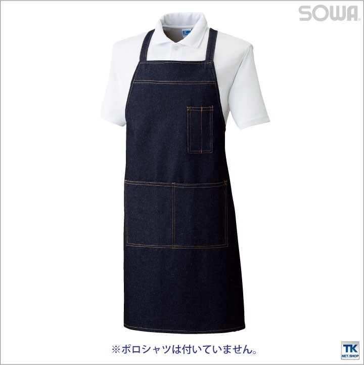 デニム エプロン たすき SOWA sw-10022 : 作業着 空調服&防寒着Season