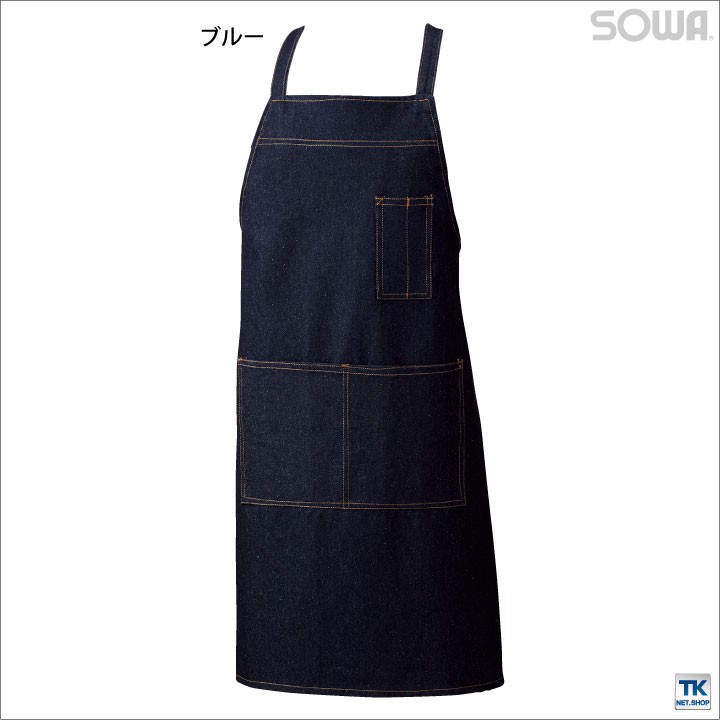 デニム エプロン たすき SOWA sw-10022 : 作業着 空調服&防寒着Season