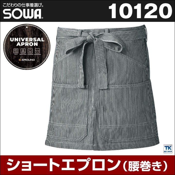 sw-10120_0.jpg