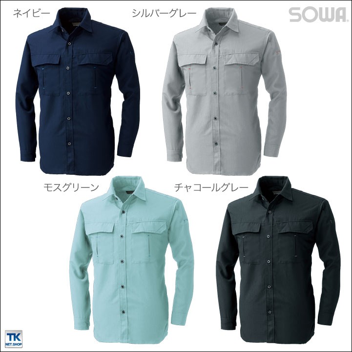 sowaです 桑和SOWAの作業服秋冬用 長袖シャツ4115| サンワーク本店