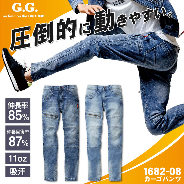 HARVESTA! カジュアルサイクルパンツ Sサイズ デニム パッチワーク ポケットパッチワークデニム 2color - SIMIO | 60% - アジア