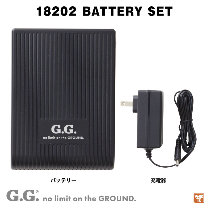 SOWA（ソーワ） バッテリーセット EFウェア用 空調作業服 デバイス 20V