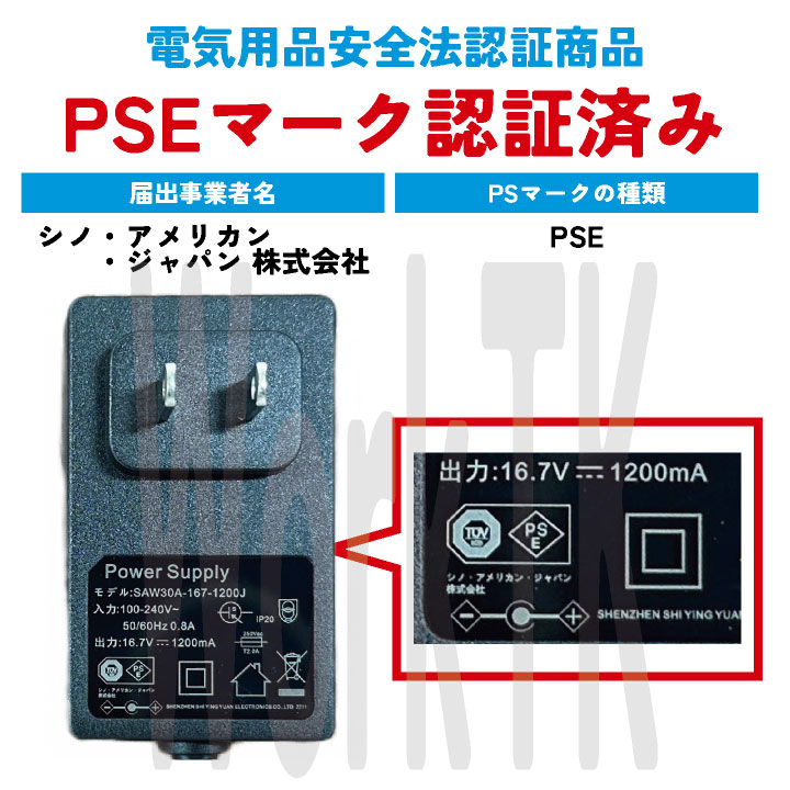 SOWA（ソーワ） バッテリーセット EFウェア用 空調作業服 デバイス 20V