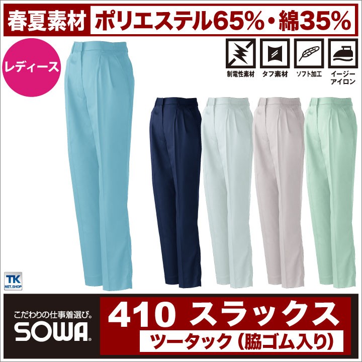 USK様専用 ◇タグ付き未使用・傷あり◇ナダル着用スリーブレス