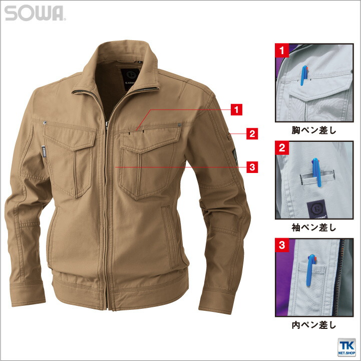 長袖ブルゾン 綿100％ 秋冬 作業服 作業着 作業ジャンパー 安心価格