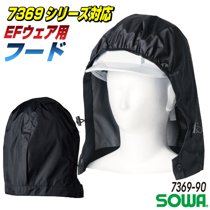 ogasawara5100 joonejoonam24ss 付けフード sw-7369-90_0.jpg