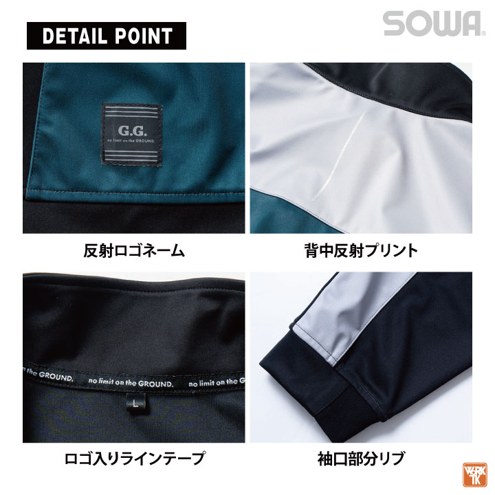 SOWA 防寒 ウィンドブレーカー 薄手 アウター ジャケット