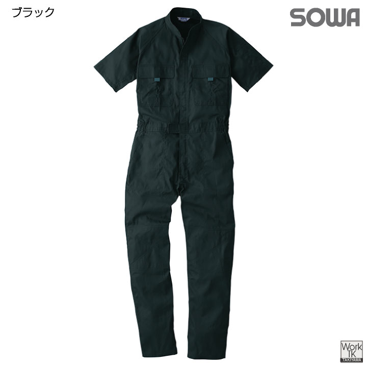SOWA 綿100% つなぎ 半袖 吸収速乾 春夏 オーバーオール 作業服 作業着