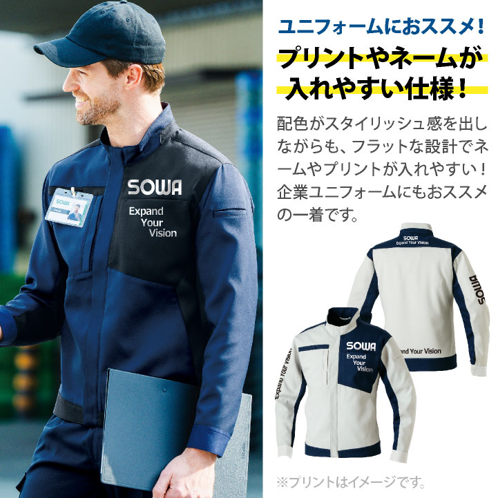 秋冬物お洋服　200枚SET Autumn Winter 秋 冬 | Shelluits