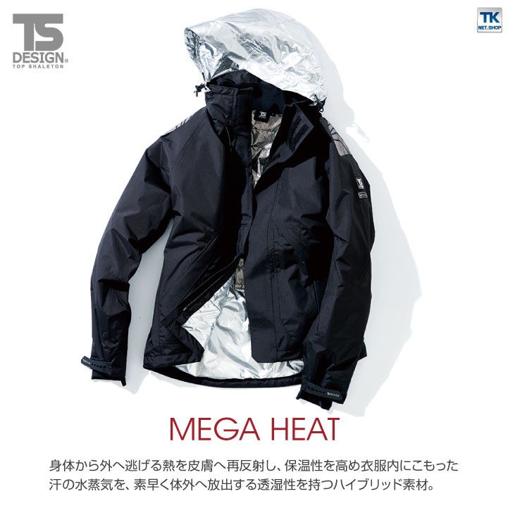 ジャケット 防水 防寒 作業ジャンパー 作業着 作業服 長袖ブルゾン コート アウター TS DESIGN MEGA HEAT メンズ 防風 保温  撥水 透湿 軽量 静電 tw-18246 :tw-18246:スポーツインナーSportsTK - 通販 - Yahoo!ショッピング