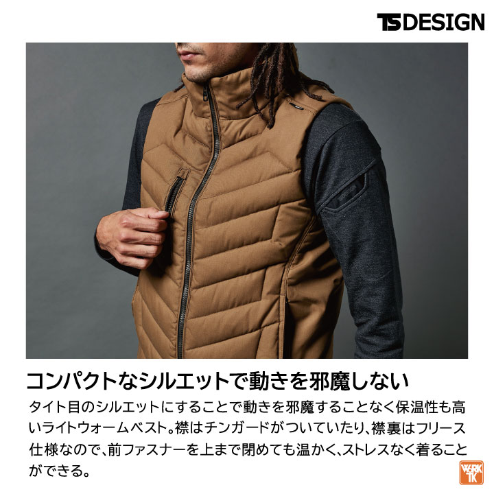 TS DESIGN 秋冬 防寒 ベスト 超軽量 作業着 アウトドア