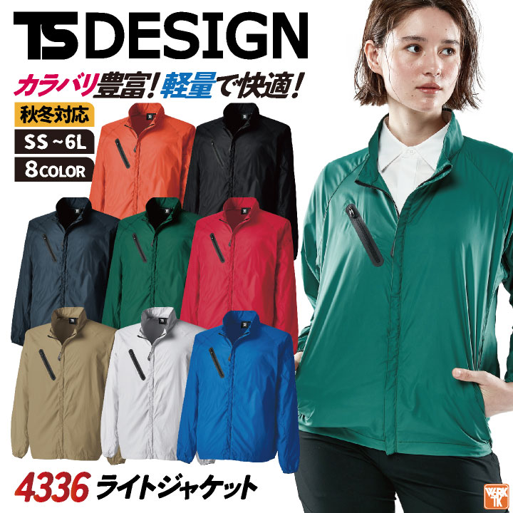 早い者勝ち！【タグ付未使用】CADUNÉ ノーカラージャケット 38 ネイビー 早い者勝ち！【タグ付未使用】CADUNÉ ノーカラージャケット 38