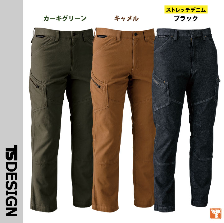 TS-DESIGN メンズ カーゴパンツ ストレッチデニム 綿100 春夏 秋冬