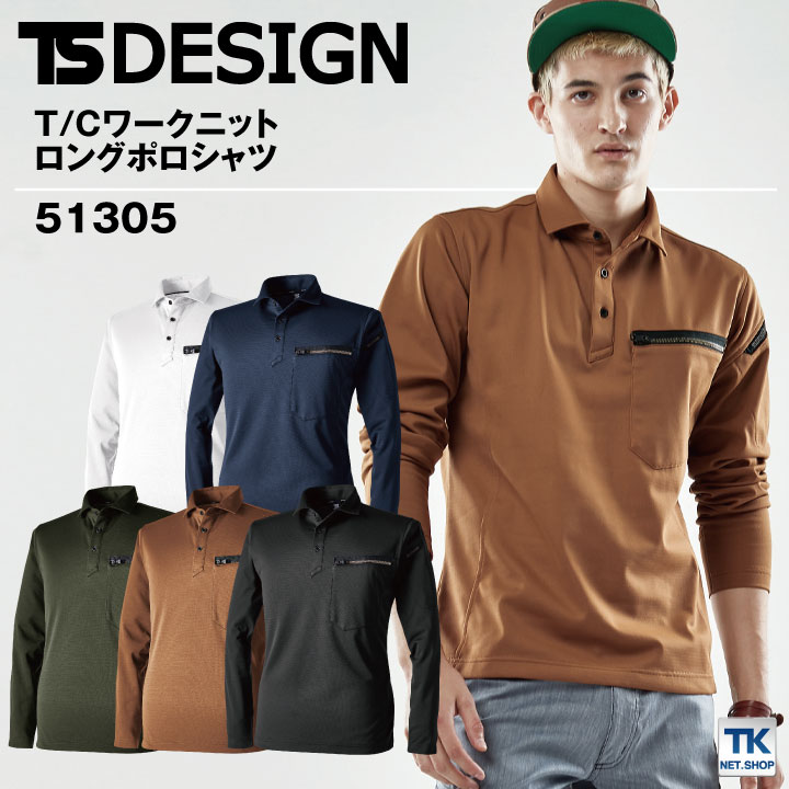 timeworn clothing新作　ニットポロシャツ　36 未使用 URBAN RESEARCH Sonny Label ポロシャツ 「洗濯可」OOPS ロング