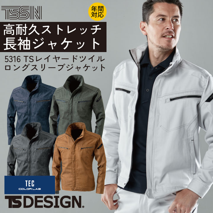 元PPCM【ドッツウェアデザイン】希少パンチングレザートラックジャケット 日本製 TS DESIGN 長袖ジャケット 春夏 秋冬 上着 レディース ストレッチ 帯電