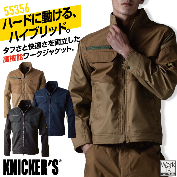 未使用 長袖ジャケット TS DESIGN 長袖ジャケット 春夏 秋冬 上着 メンズ レディース