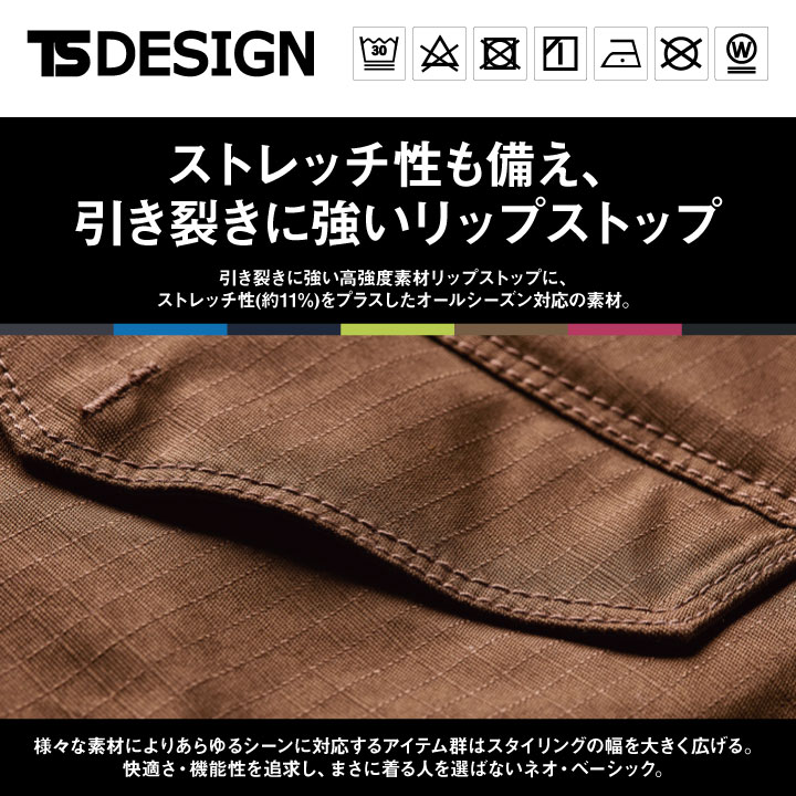 TWロゴ ホワイトワークパンツ TWロゴ ホワイトワークパンツ パンツ