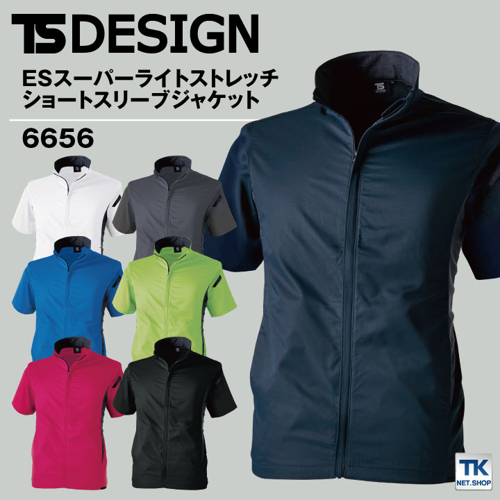 tw-6656_0.jpg