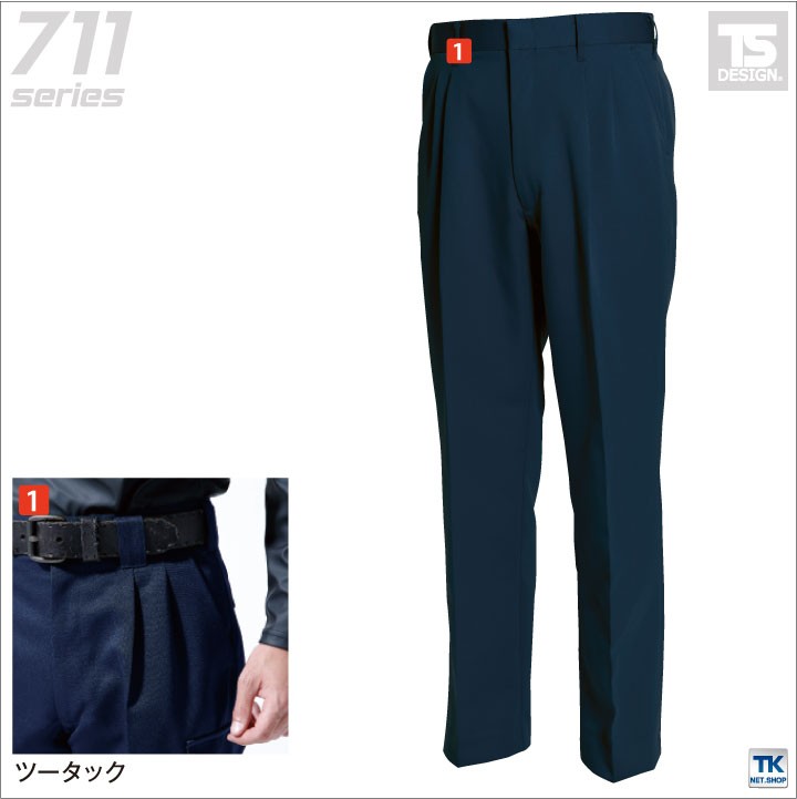 TS DESIGN 作業ズボン 作業服 作業着 ストレッチツイル ツータック