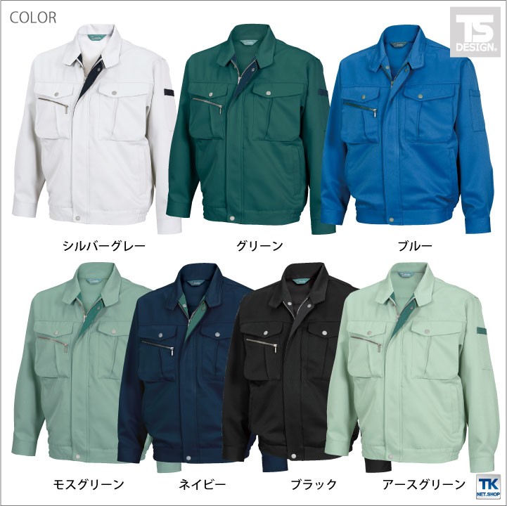ジャケット ブルゾン 長袖 グリーン グレー S/L TS DESIGN 長袖ブルゾン 作業服 作業着 作業ジャンパー 秋冬