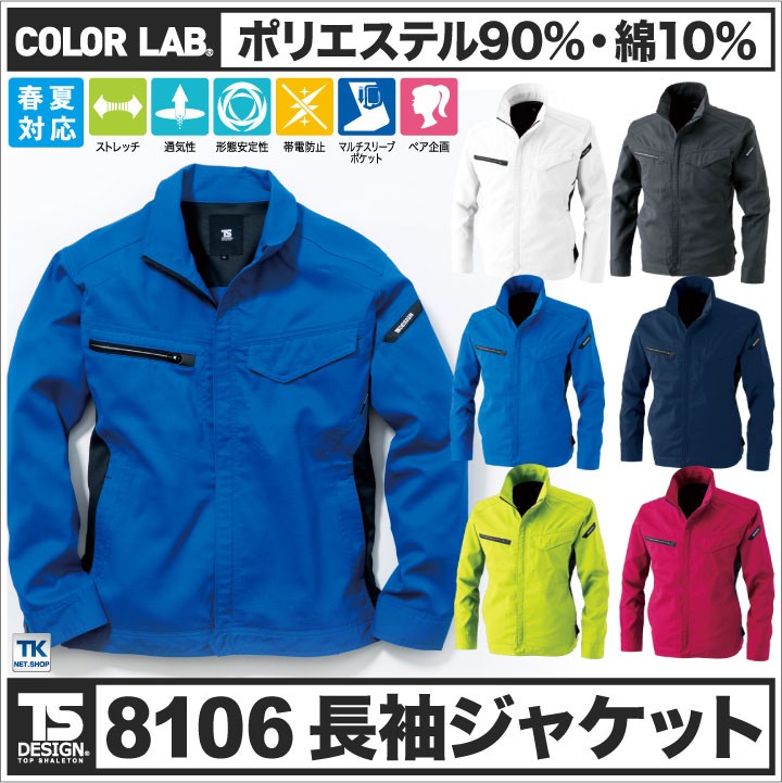 JW ANDERSON ストレッチリサイクルメッシュ 【関税なし】 JW ANDERSON ストレッチリサイクルメッシュ 【関税なし】