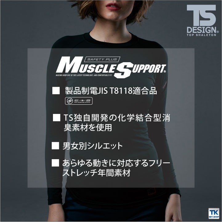 レア 新品未使用 非売品 ダイワ マスターズ ドライシャツ インナー ロンT TS DESIGN ES DEO レディースロングスリーブシャツ 超軽量